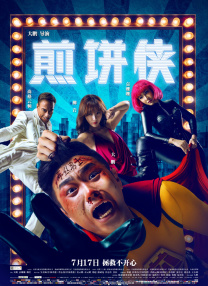 迷人小姨妈